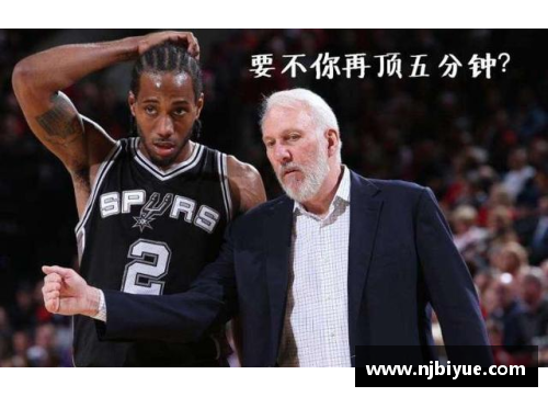 多宝电竞官网波波维奇指导下的马刺队全员健康复苏，准备备战季后赛