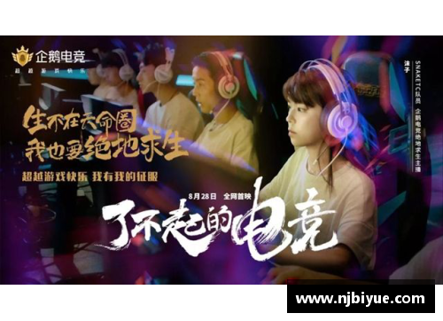 多宝电竞官网零绯闻球星背后的故事：探索他们的职业生涯与人生哲学