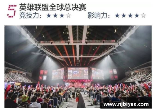 多宝电竞官网云梯：扬名体育巅峰