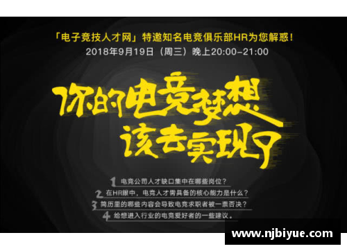 多宝电竞官网为吉林市夏季文旅宣传口号献策，共同打造夏日新名片！ - 副本