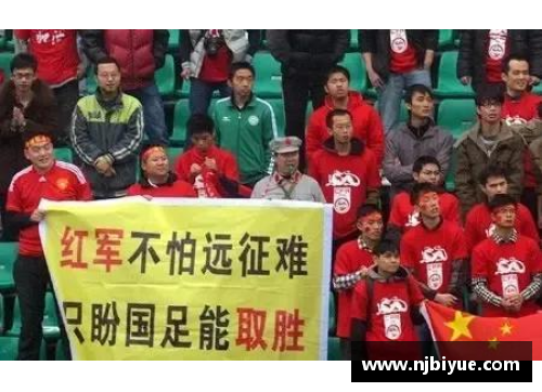 多宝电竞官网回忆82年男足：一只脚已经踏进世界杯；中国球迷竟为客队加油