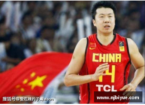 多宝电竞官网王治郅：从篮球少年到中国NBA先锋 - 副本