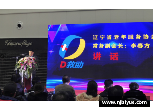 感谢大家对大连DTC年会的大力支持！ - 副本