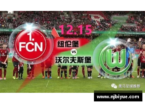 多宝电竞官网沃尔夫斯堡实力逐年提升表现亮眼在德甲赛场 - 副本