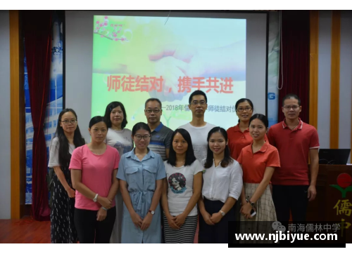多宝电竞官网陈若琳执教全红婵：师徒携手创造辉煌